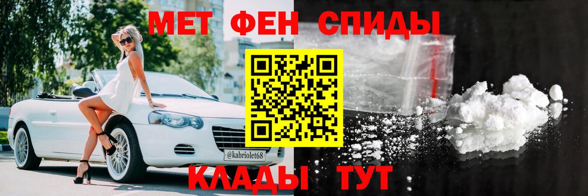 АМФЕТАМИН 98%  Вход с VPN  Ярцево 