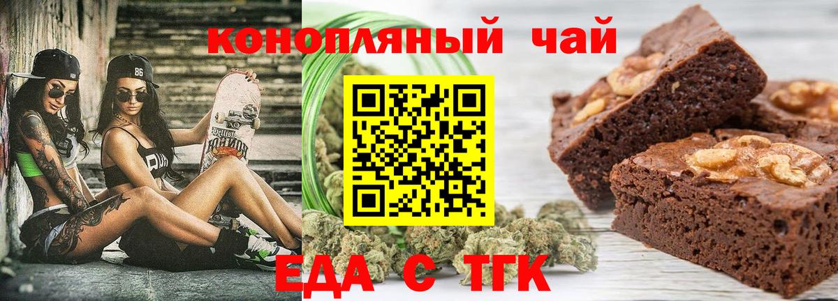 Ярцево  Canna-Cookies марихуана  Вход с VPN 