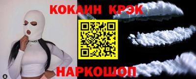 индика Конаково