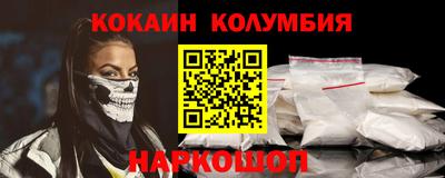 индика Конаково