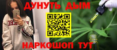 индика Конаково