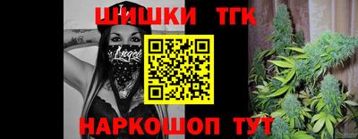 индика Конаково