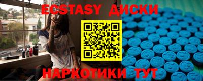 индика Конаково