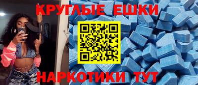 спиды Коммунар