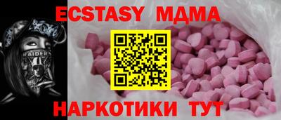 спиды Коммунар