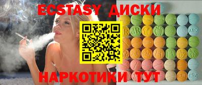 спиды Коммунар