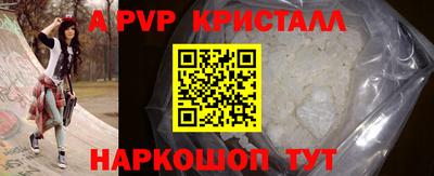 индика Конаково