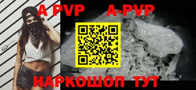 спиды Коммунар