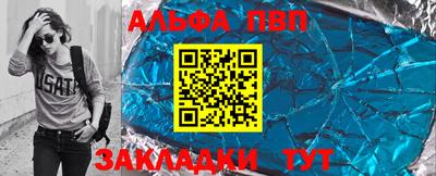 apvp Комсомольск-на-Амуре