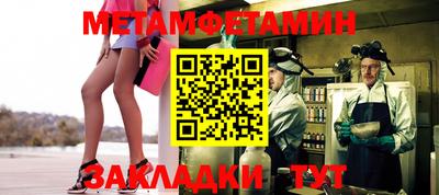 индика Конаково