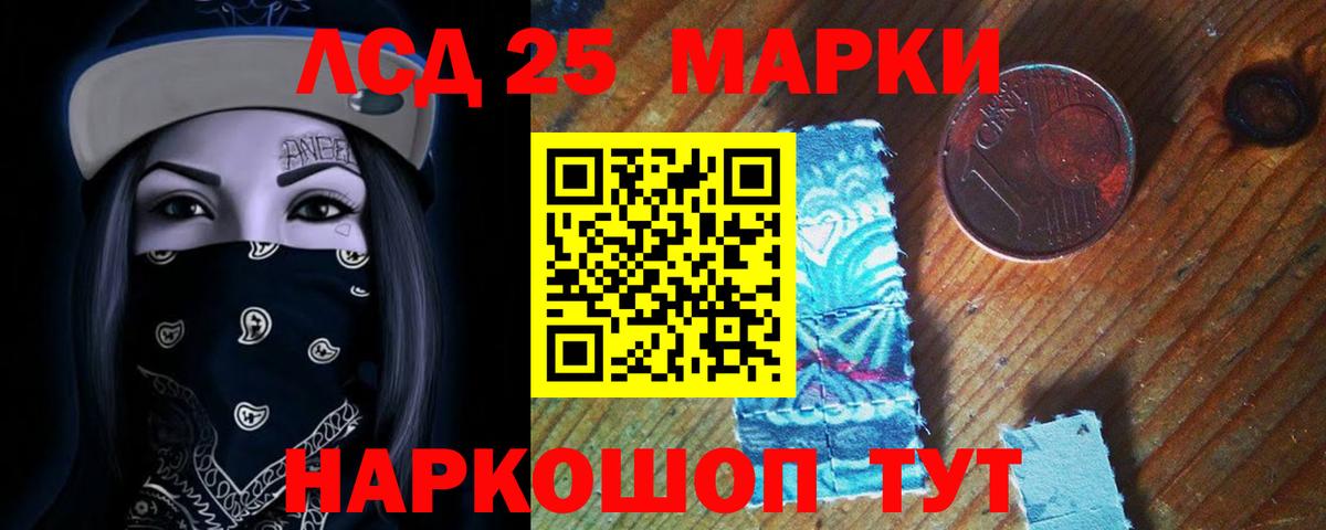 ЛСД экстази ecstasy  ЛСД экстази  Вход с VPN  Ярцево  Лсд 25 экстази кислота 