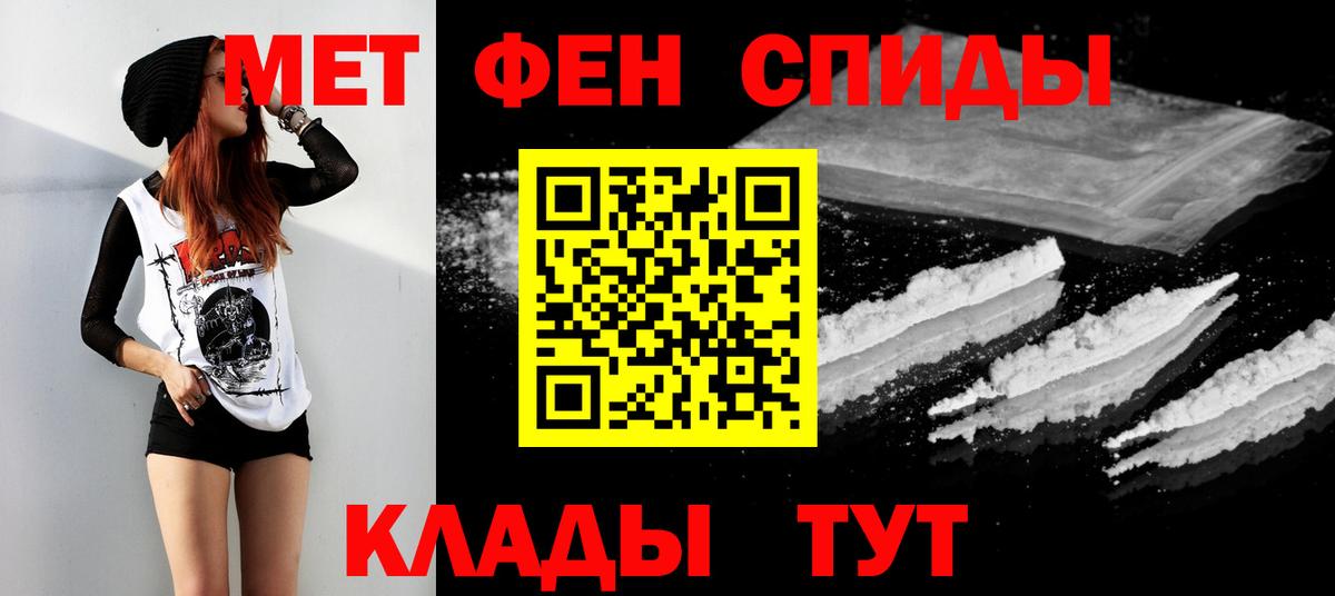 Ярцево  Метамфетамин мет  Метамфетамин  Вход с VPN 