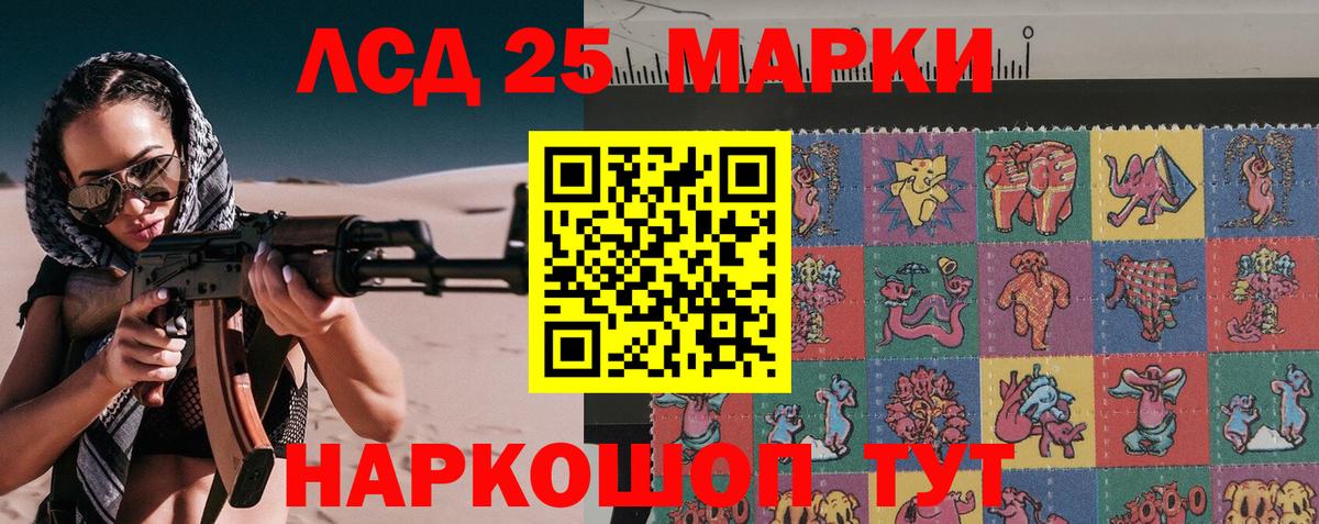 Ярцево  Марки N-bome 1,8мг  Вход с VPN 