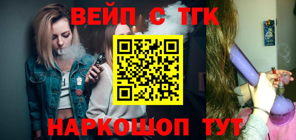 купить наркоту  Вход с VPN  Ярцево  Дистиллят ТГК гашишное масло  ТГК гашишное масло 