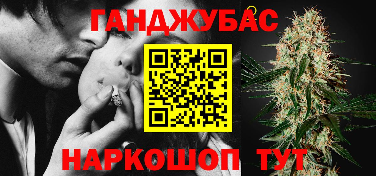МАРИХУАНА AK-47  МАРИХУАНА VHQ  Вход с VPN  Шишки марихуана конопля  Конопля планчик  Ярцево 